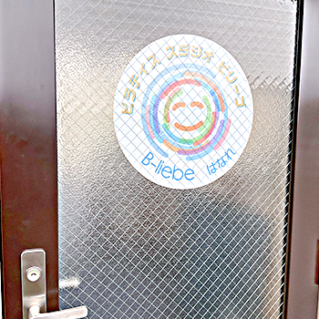 Studio B-liebe はなれ